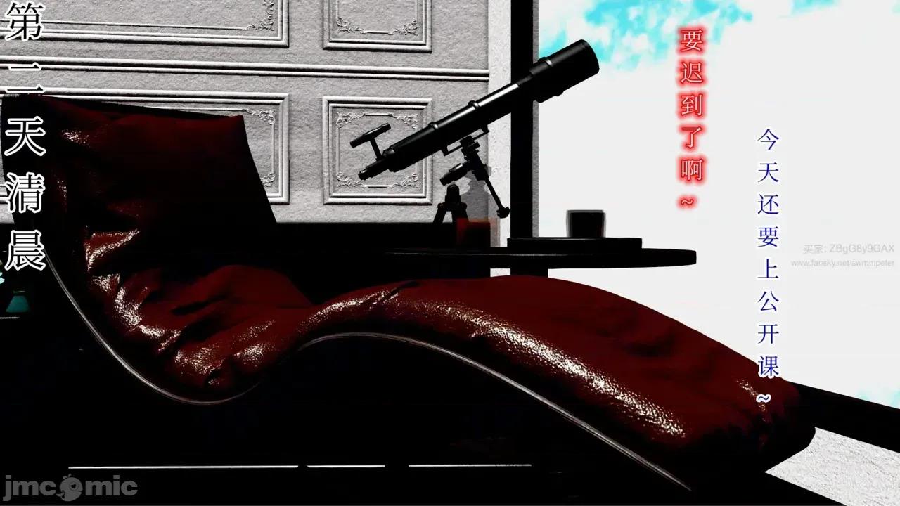 ［peter］［神龙岛洪教主］冷艳美母 [Peter]催眠冷艳美母5 第188页