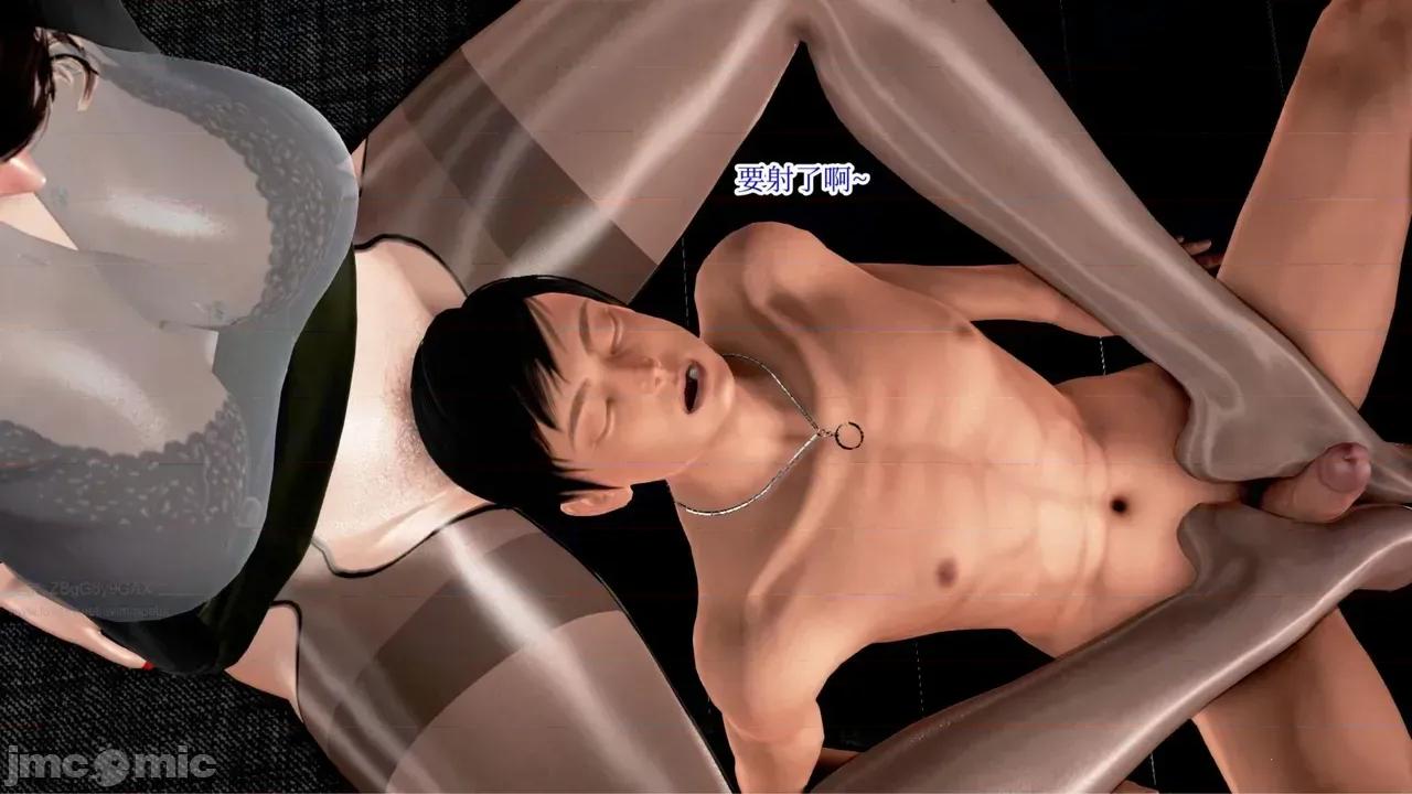 ［peter］［神龙岛洪教主］冷艳美母 [Peter]催眠冷艳美母5 第193页