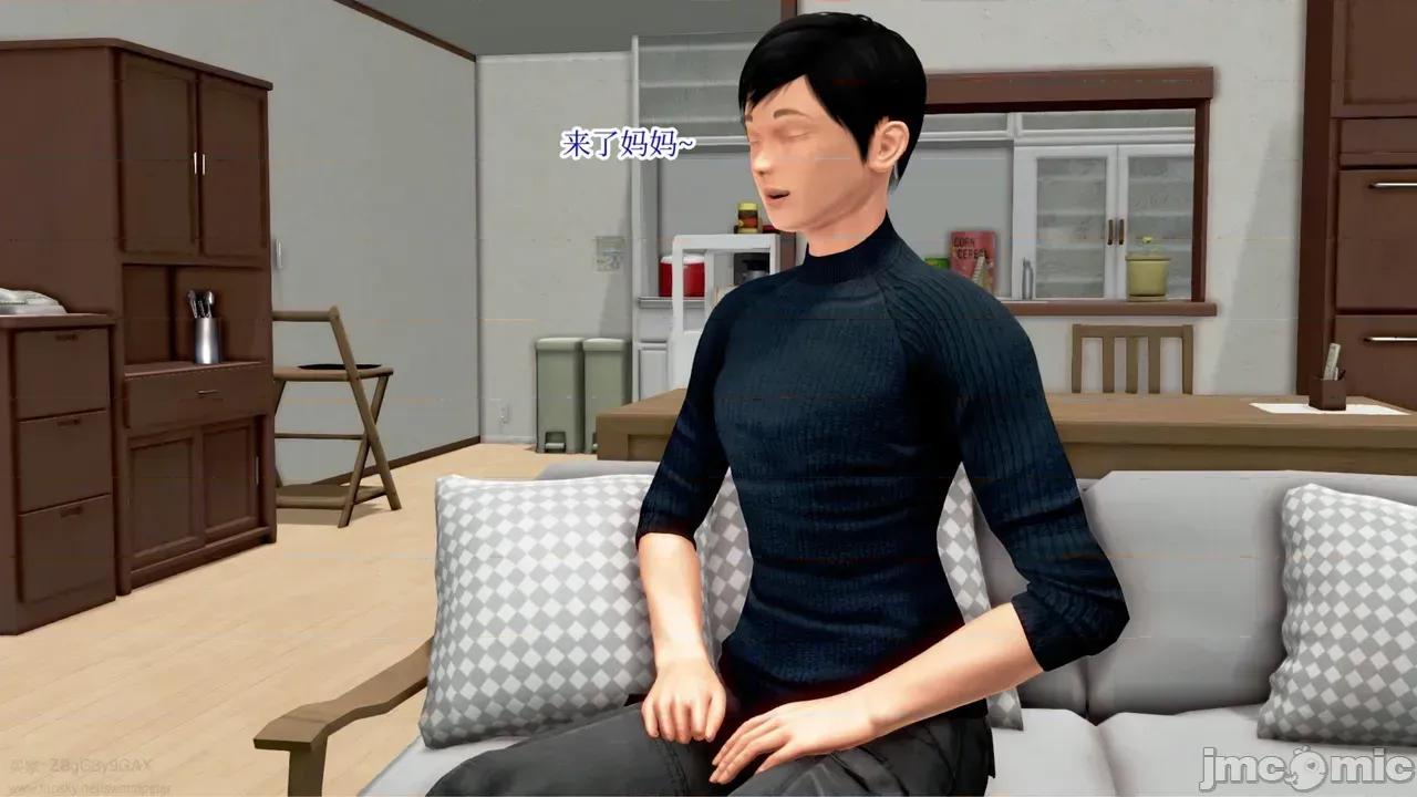 ［peter］［神龙岛洪教主］冷艳美母 [Peter]催眠冷艳美母5 第198页