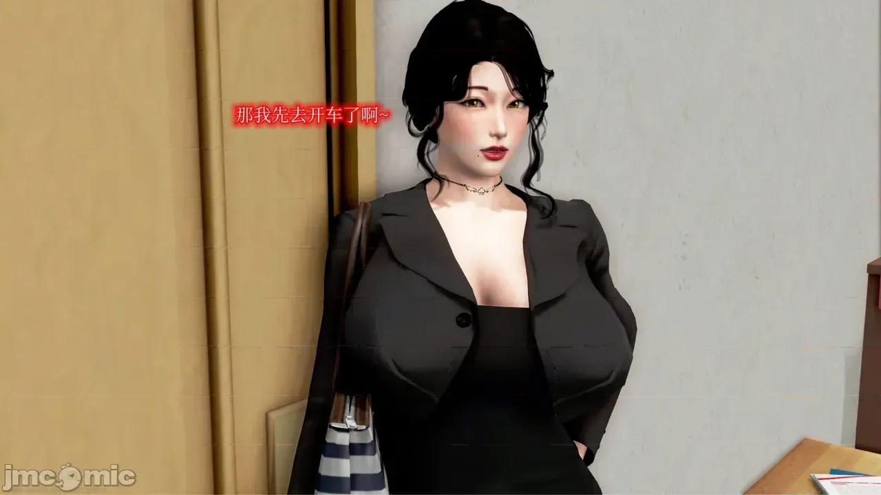 ［peter］［神龙岛洪教主］冷艳美母 [Peter]催眠冷艳美母5 第199页