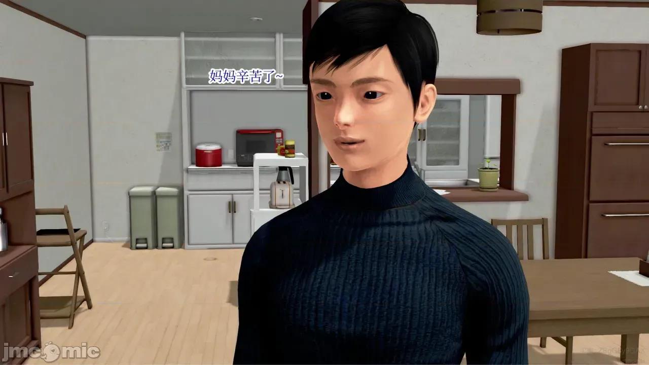 ［peter］［神龙岛洪教主］冷艳美母 [Peter]催眠冷艳美母5 第200页