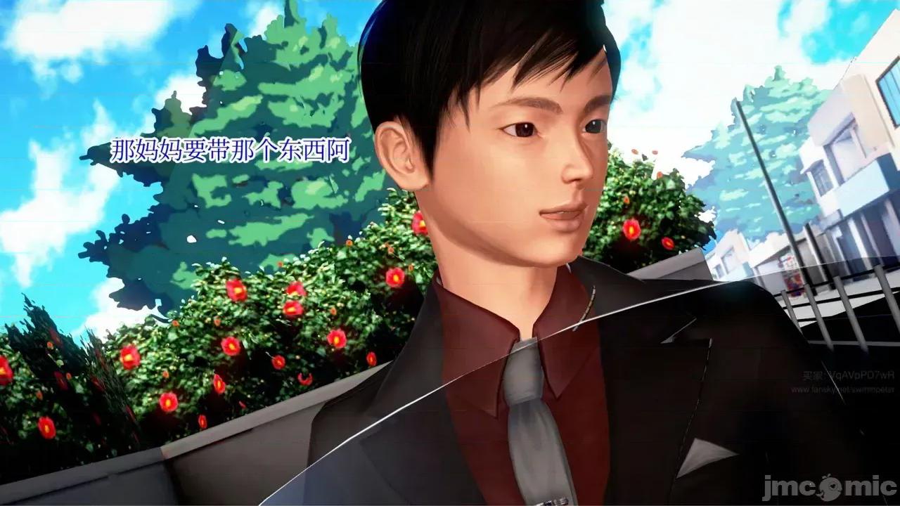 ［peter］［神龙岛洪教主］冷艳美母 [Peter]催眠冷艳美母6 第4页