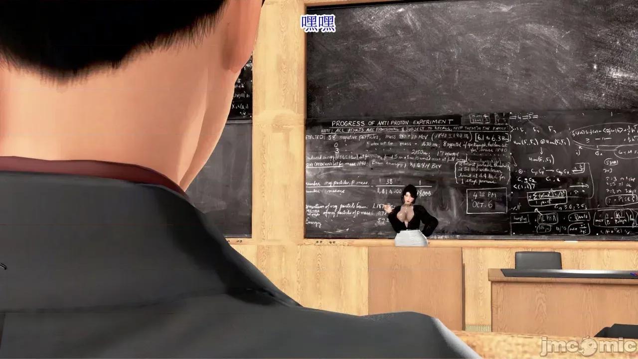 ［peter］［神龙岛洪教主］冷艳美母 [Peter]催眠冷艳美母6 第11页