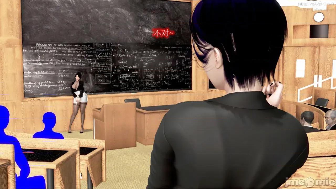 ［peter］［神龙岛洪教主］冷艳美母 [Peter]催眠冷艳美母6 第26页