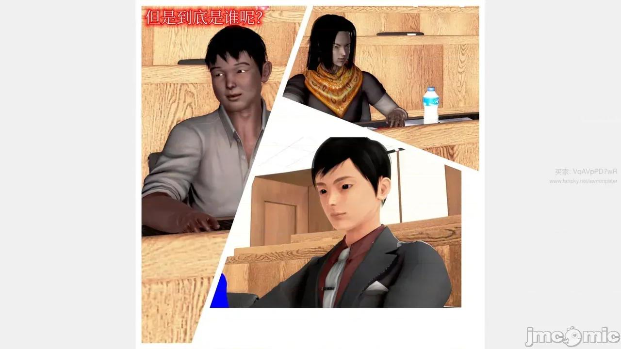 ［peter］［神龙岛洪教主］冷艳美母 [Peter]催眠冷艳美母6 第30页