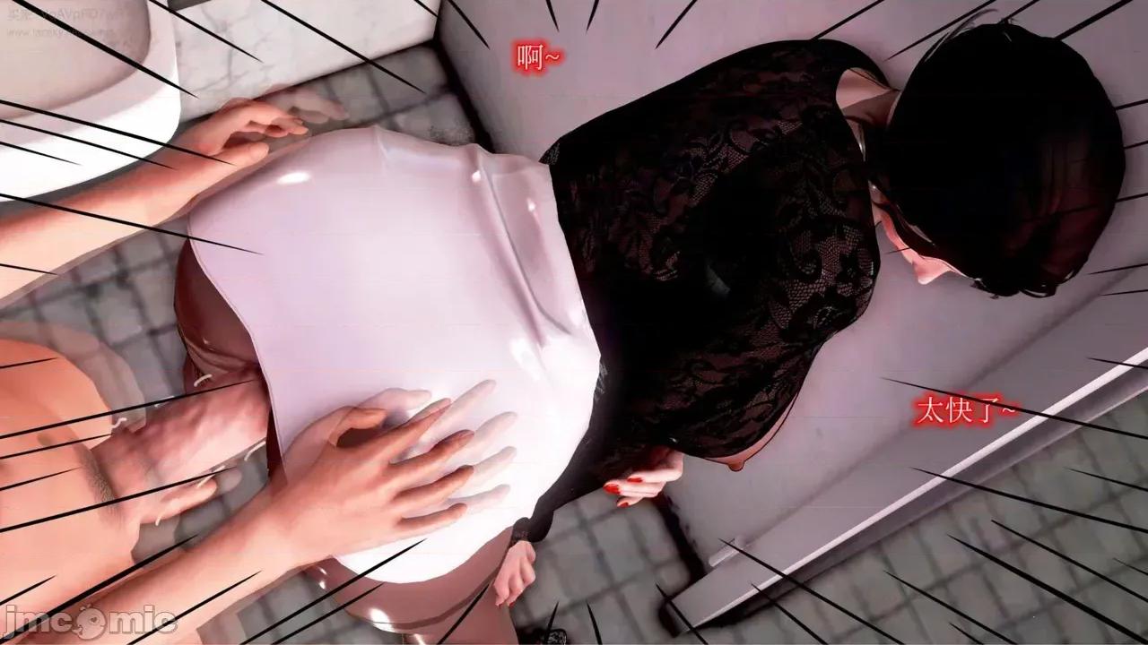 ［peter］［神龙岛洪教主］冷艳美母 [Peter]催眠冷艳美母6 第64页