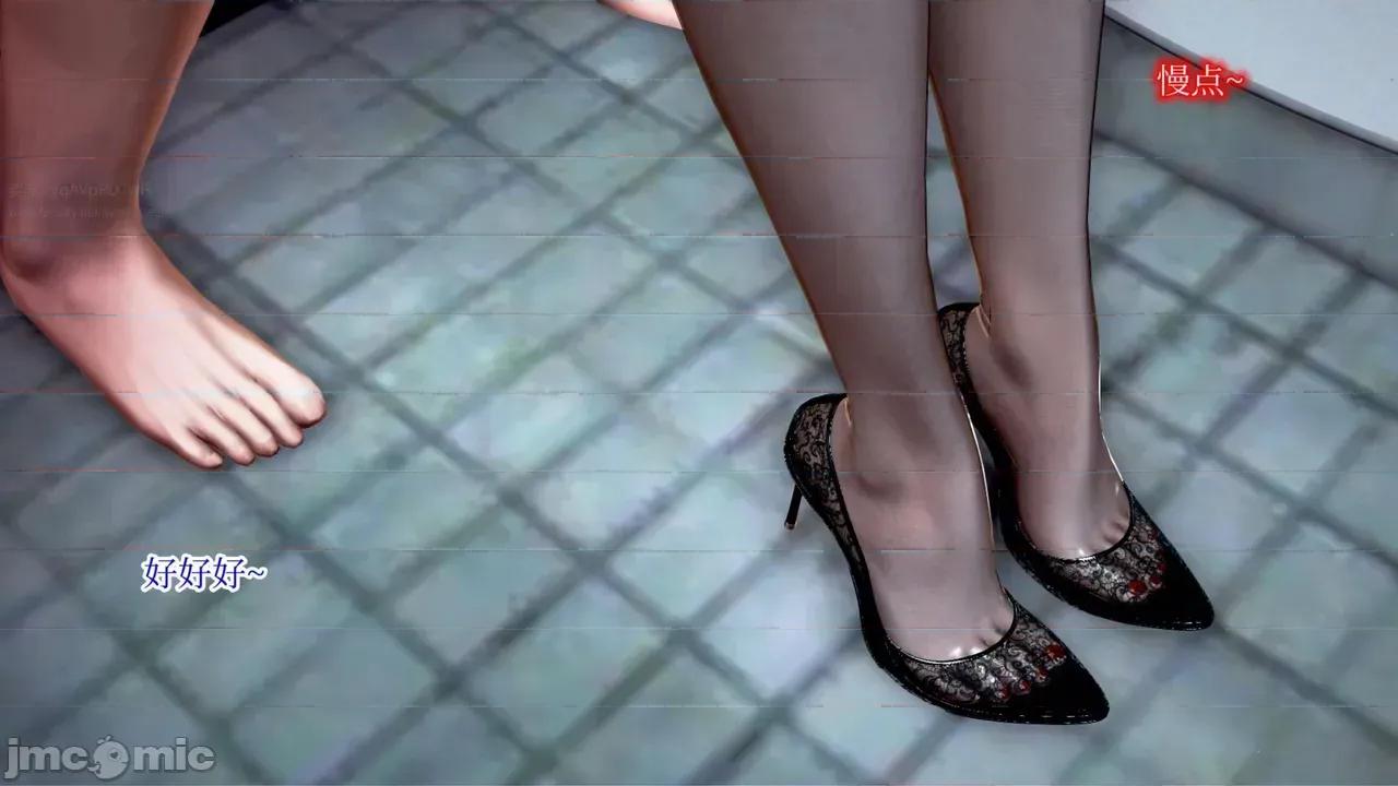 ［peter］［神龙岛洪教主］冷艳美母 [Peter]催眠冷艳美母6 第67页