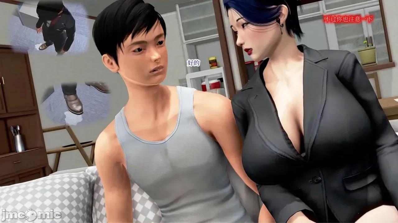 ［peter］［神龙岛洪教主］冷艳美母 [Peter]催眠冷艳美母6 第111页