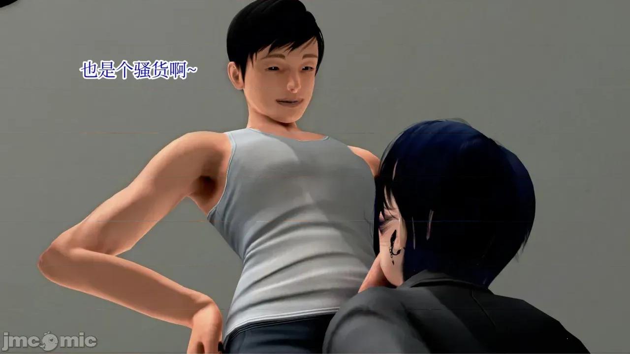 ［peter］［神龙岛洪教主］冷艳美母 [Peter]催眠冷艳美母6 第132页