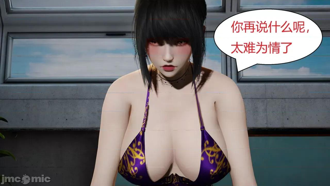 一家 淫乱的一家 第16页
