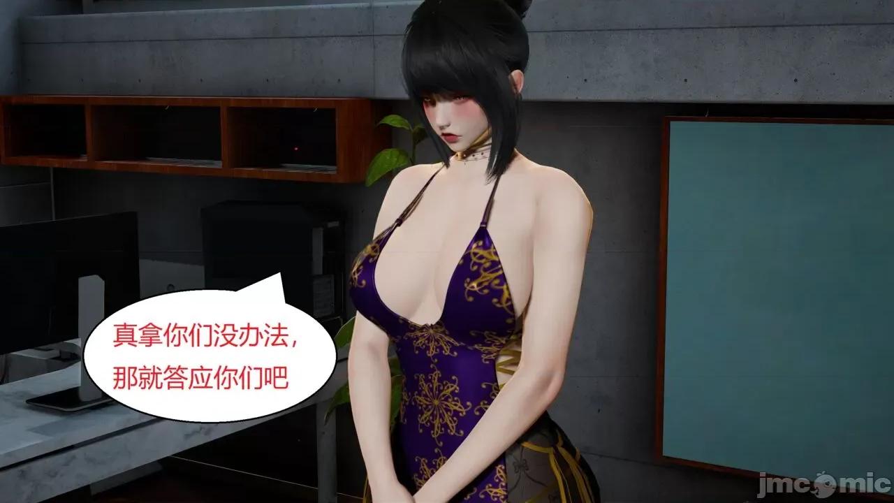 一家 淫乱的一家 第18页