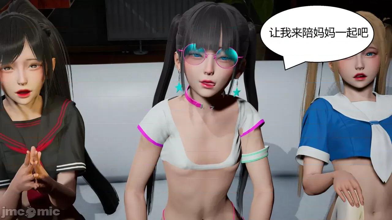 一家 淫乱的一家 第20页
