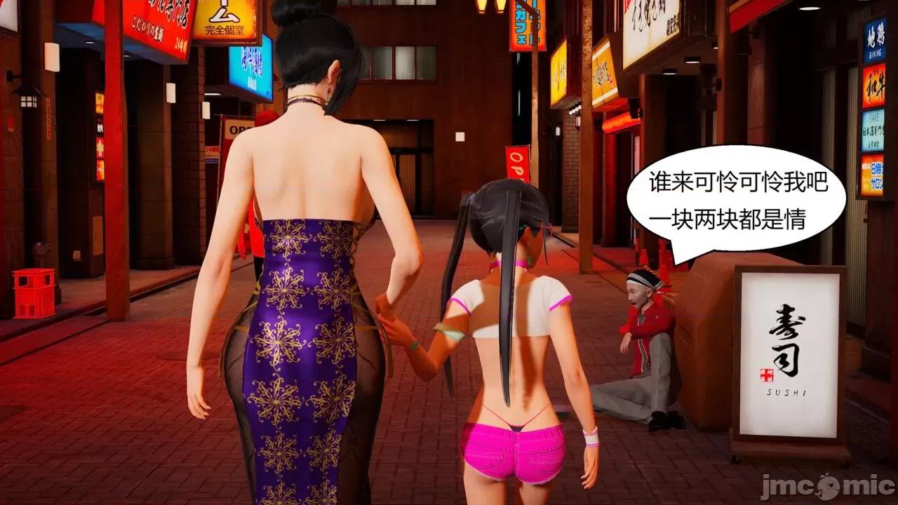 一家 淫乱的一家 第22页