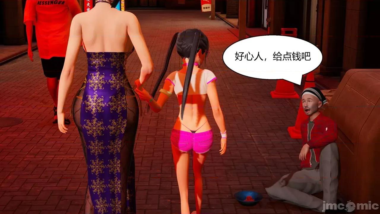 一家 淫乱的一家 第23页