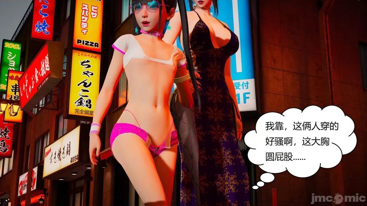 一家 淫乱的一家 第24页