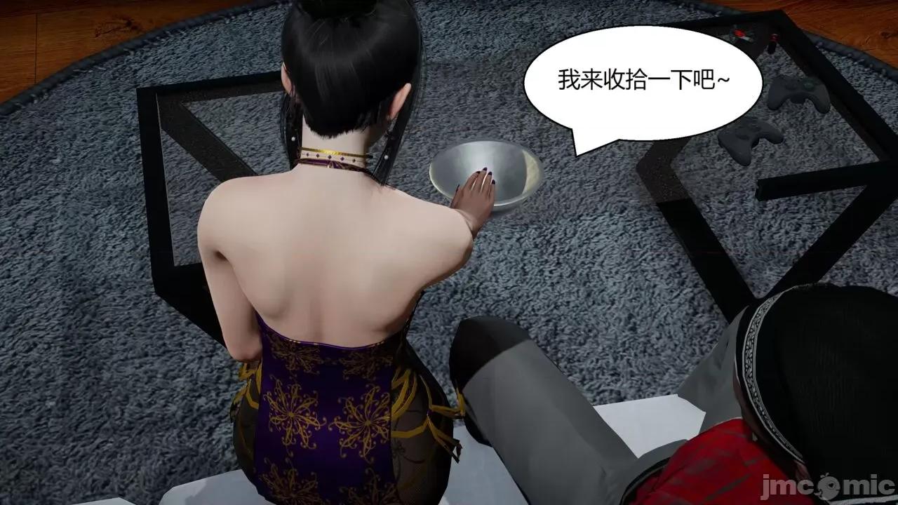 一家 淫乱的一家 第33页