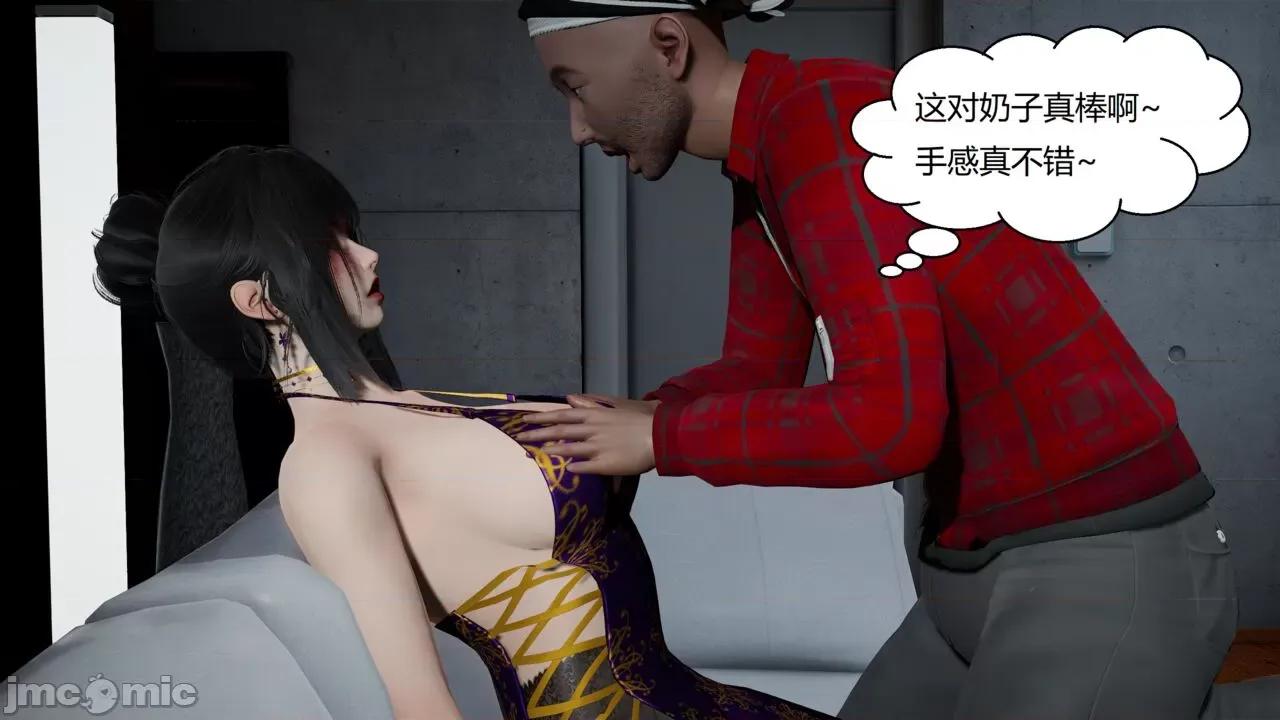 一家 淫乱的一家 第37页