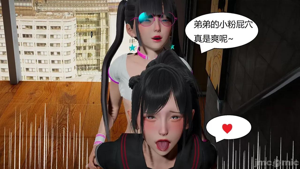 一家 淫乱的一家 第61页