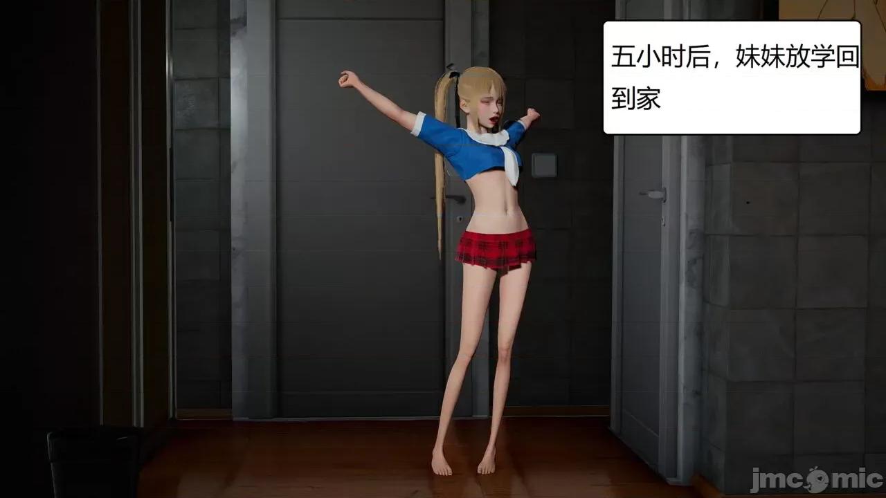一家 淫乱的一家 第67页