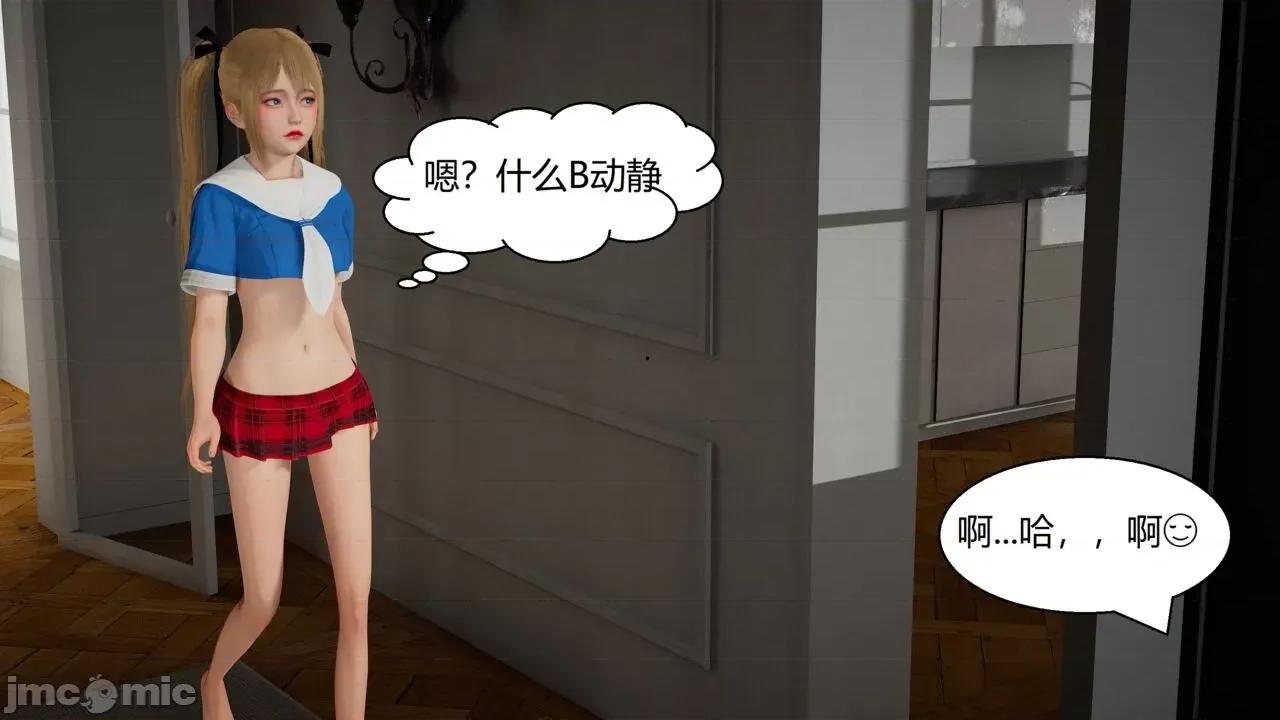一家 淫乱的一家 第72页