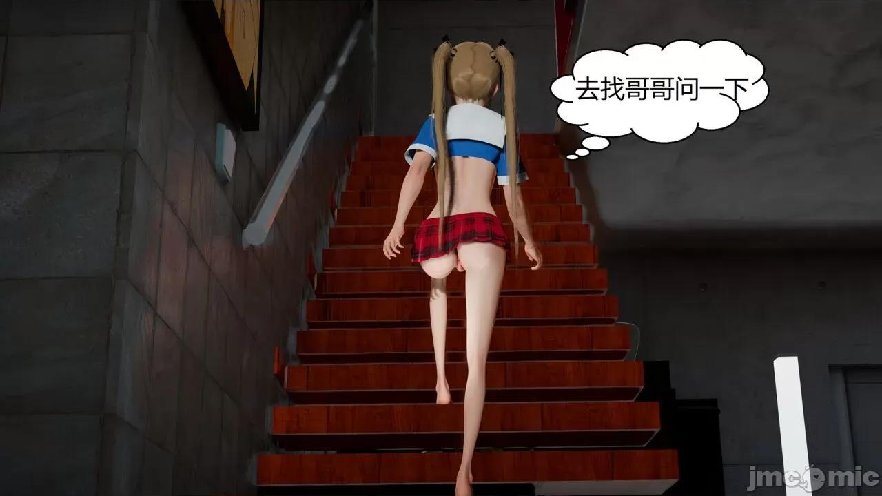 一家 淫乱的一家 第77页