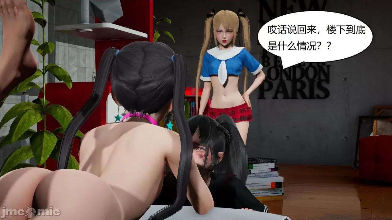 一家 淫乱的一家 第82页