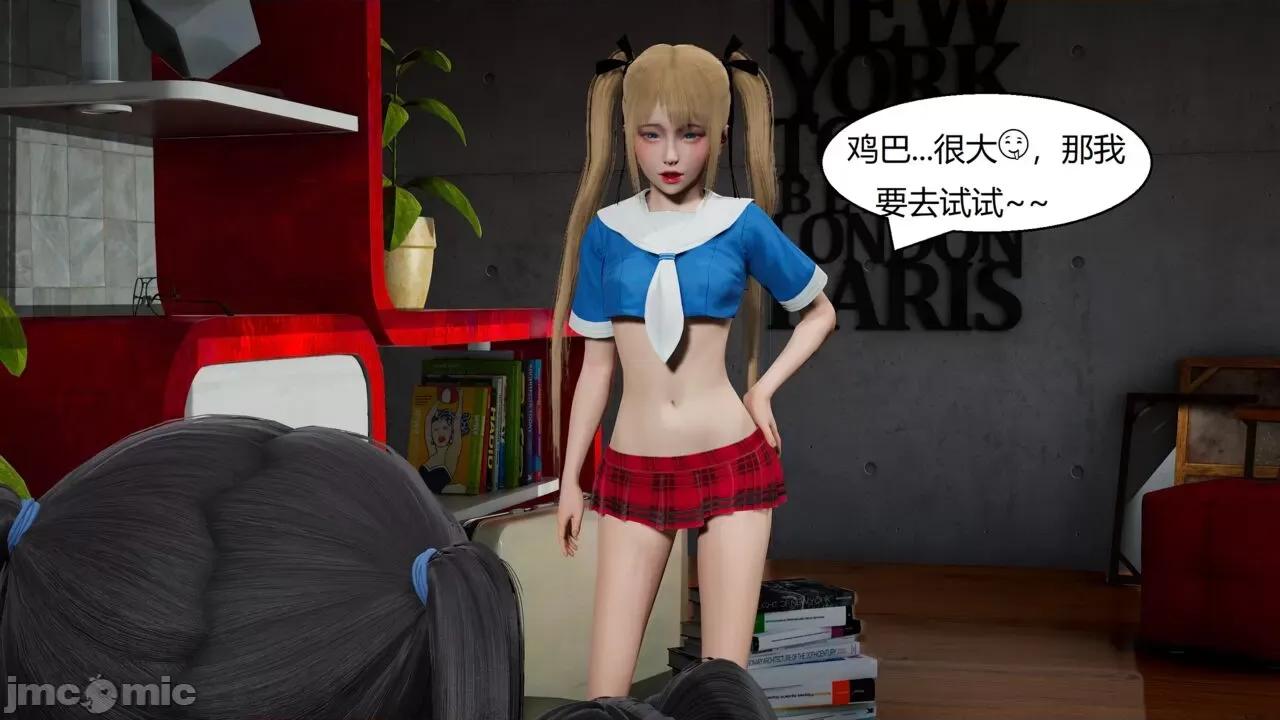 一家 淫乱的一家 第84页