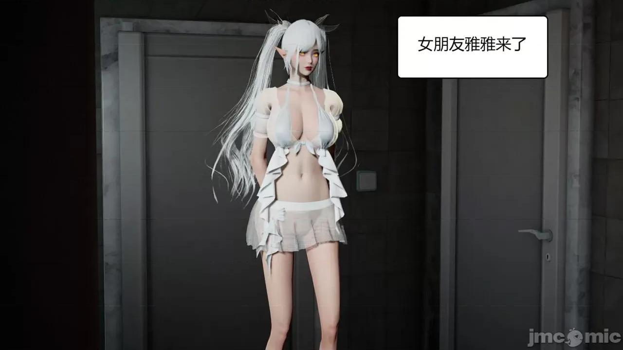 一家 淫乱的一家 第116页