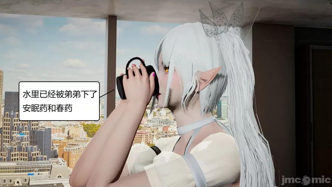 一家 淫乱的一家 第120页