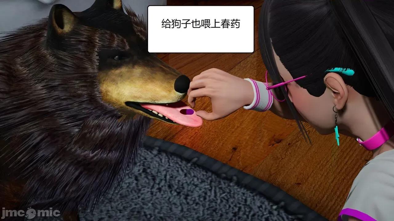 一家 淫乱的一家 第122页