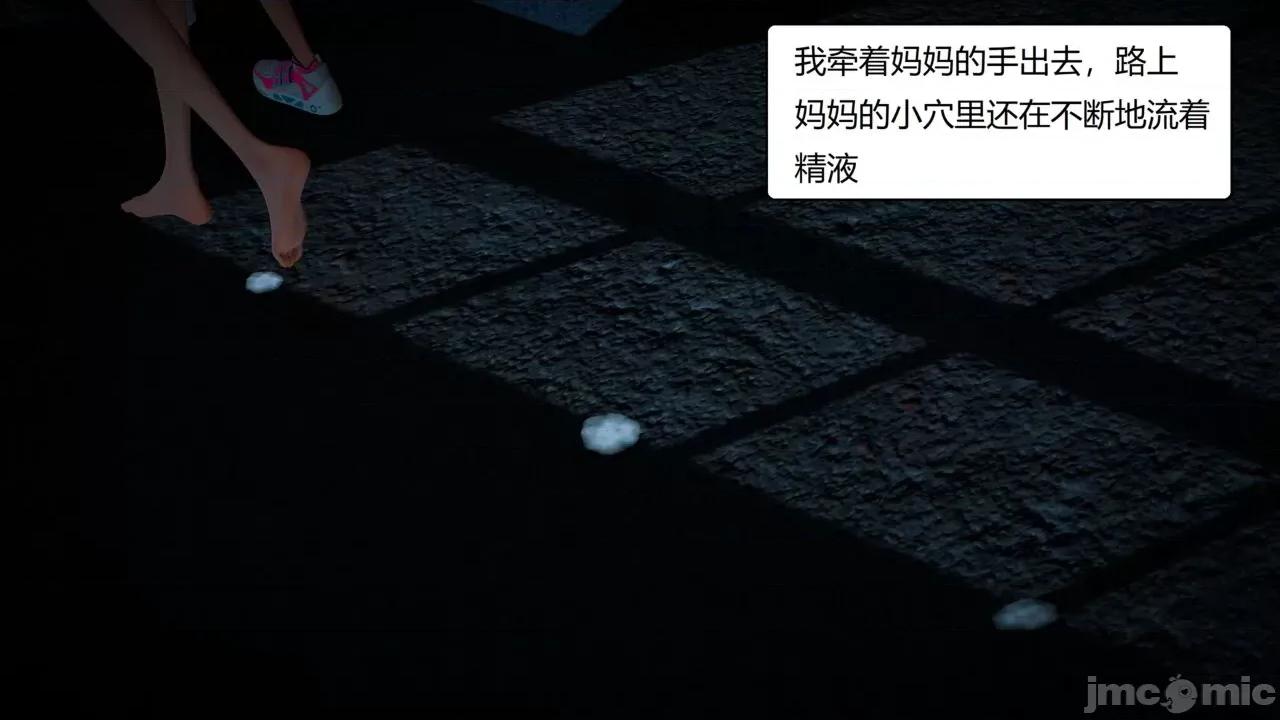 一家 淫乱的一家 第143页