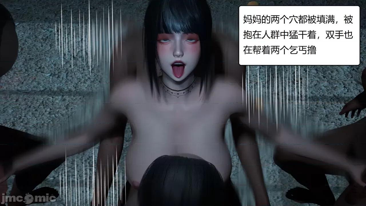 一家 淫乱的一家 第155页