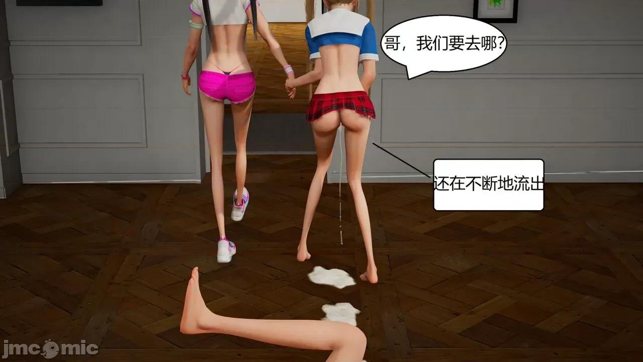 一家 淫乱的一家 第175页