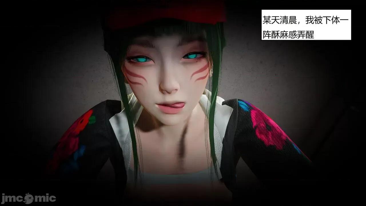 一家 淫乱的一家 第185页