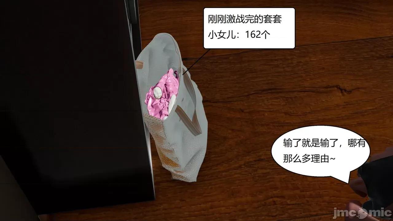 一家 淫乱的一家 第195页