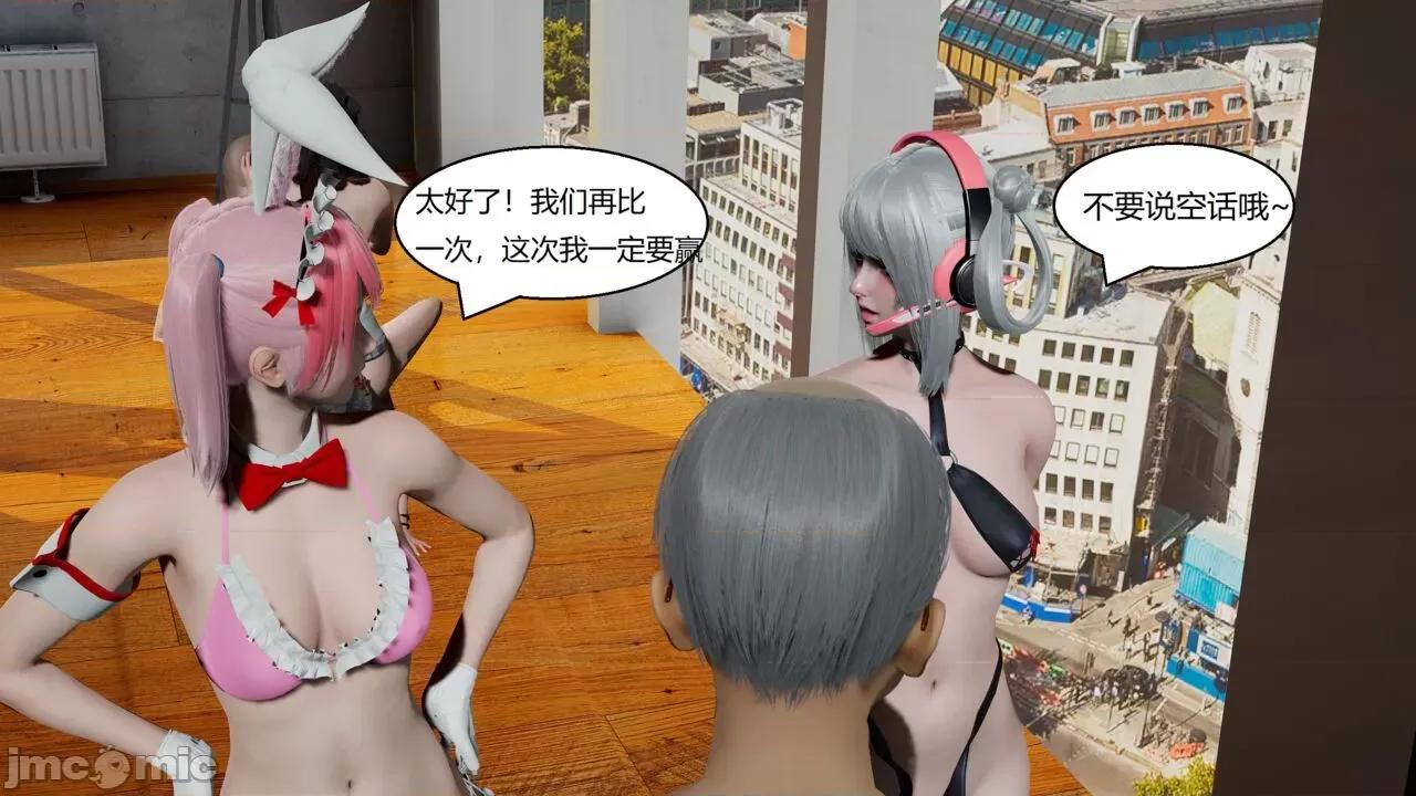 一家 淫乱的一家 第209页