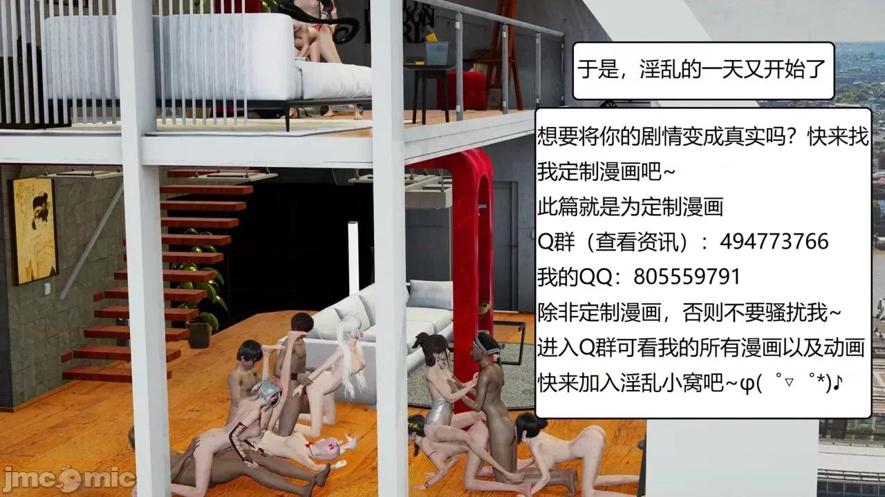 一家 淫乱的一家 第227页