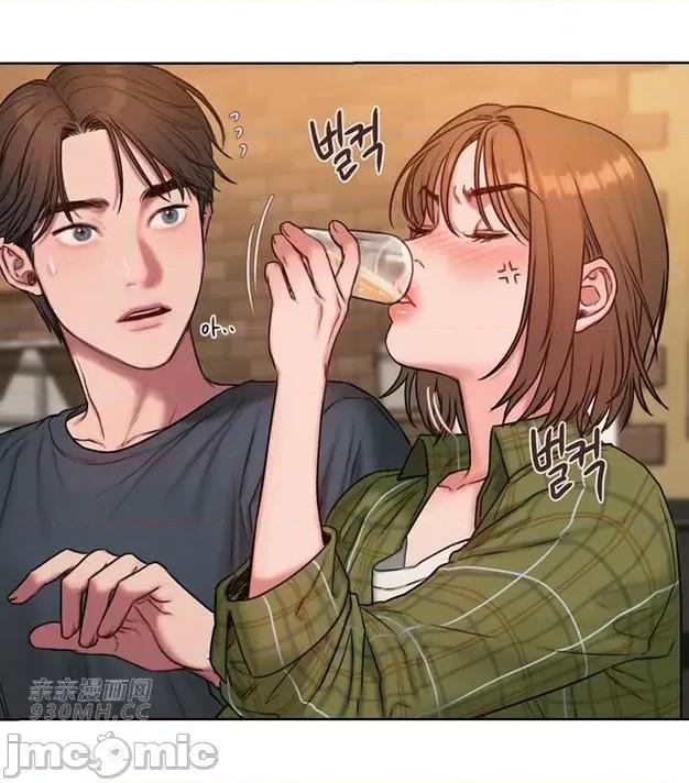 坏想法日记 坏想法日记 (亲亲漫画版) 第101页