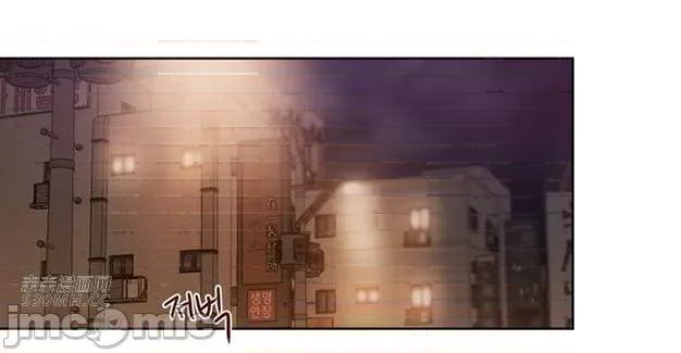 坏想法日记 坏想法日记 (亲亲漫画版) 第145页