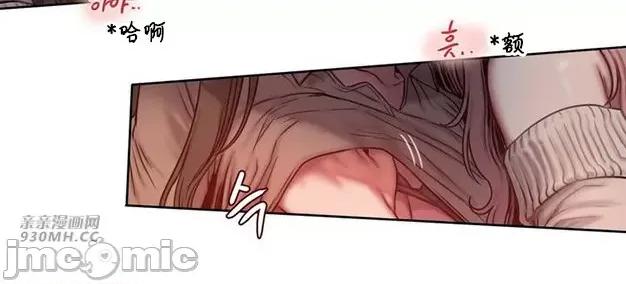 坏想法日记 坏想法日记 (亲亲漫画版) 第176页