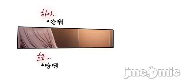 坏想法日记 坏想法日记 (亲亲漫画版) 第177页