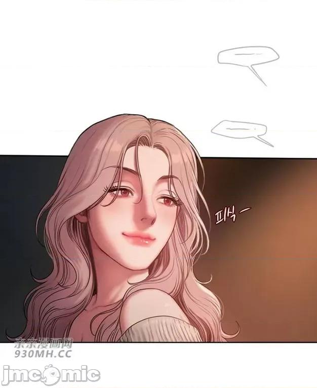 坏想法日记 坏想法日记 (亲亲漫画版) 第180页