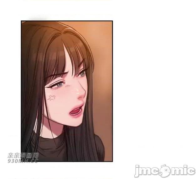坏想法日记 坏想法日记 (亲亲漫画版) 第185页