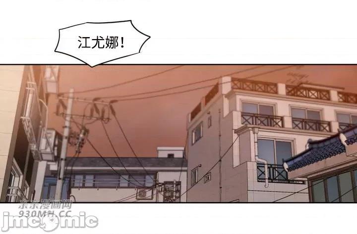 坏想法日记 坏想法日记-第3话 第16页