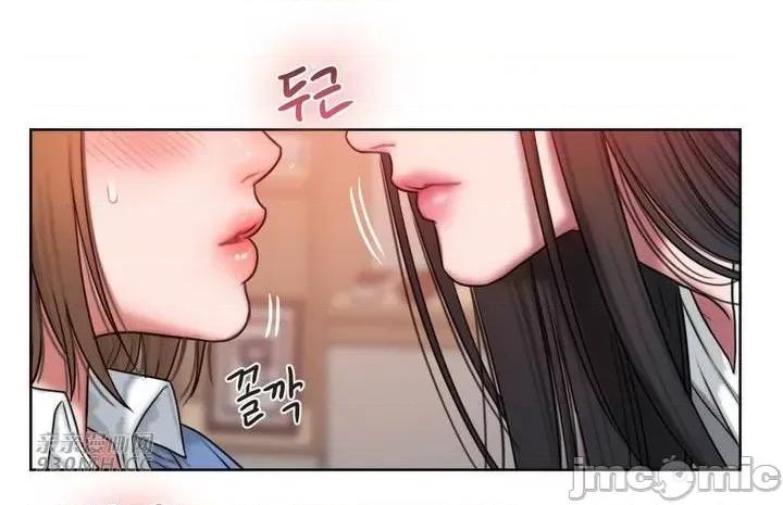 坏想法日记 坏想法日记-第4话 第11页