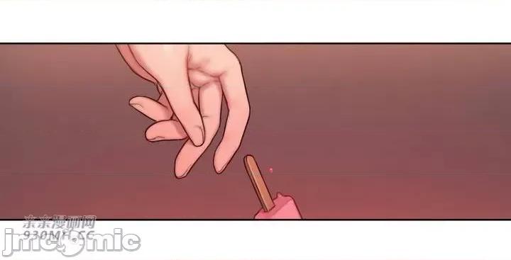 坏想法日记 坏想法日记-第4话 第98页