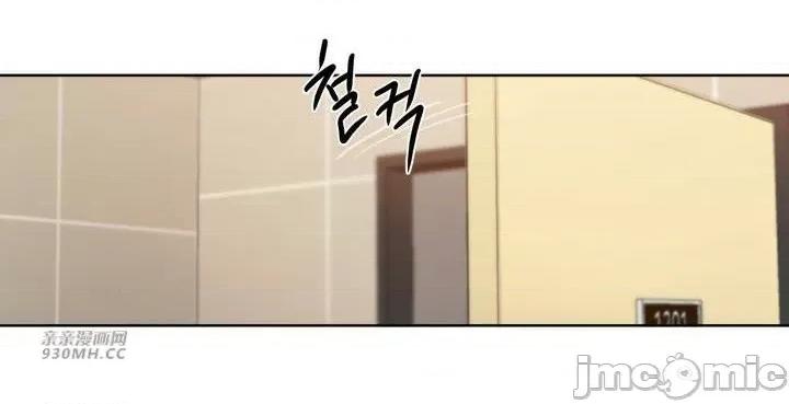 坏想法日记 坏想法日记-第7话 第4页