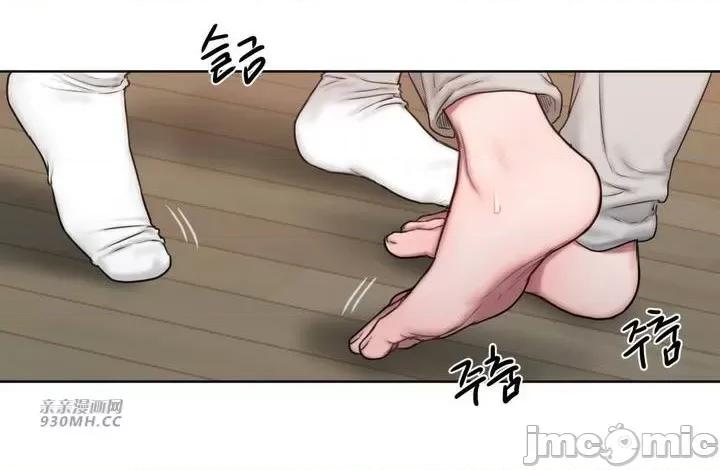 坏想法日记 坏想法日记-第7话 第13页