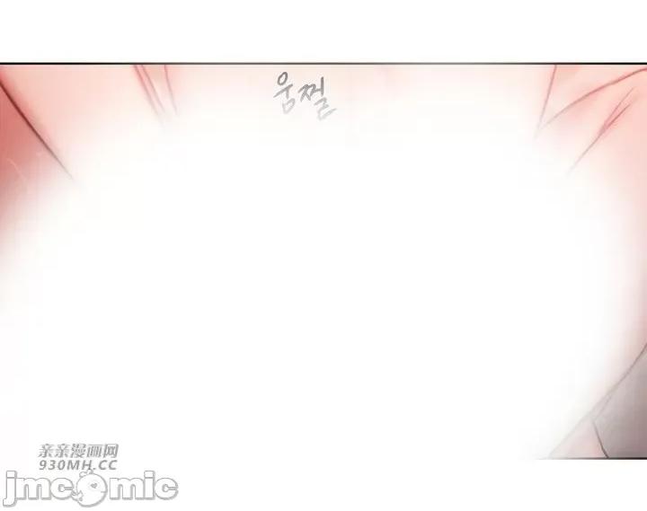 坏想法日记 坏想法日记-第7话 第79页