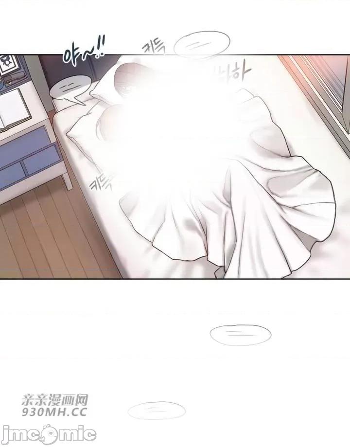坏想法日记 坏想法日记-第8话 第25页